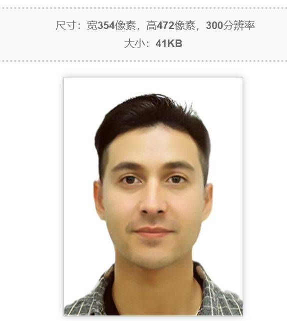 海事局海员证核发办理流程及电子版证件照自拍制作教程